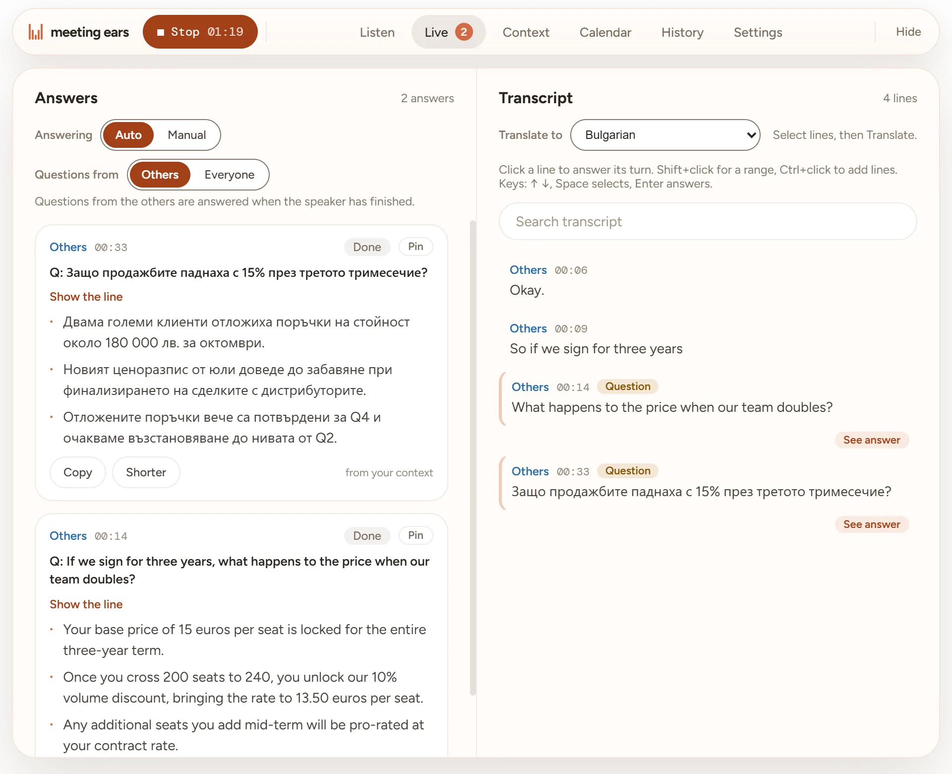 Screenshot of the Live tab during a call: two answer cards, one in Bulgarian about a sales drop and one about a three-year price, next to the transcript with both questions marked